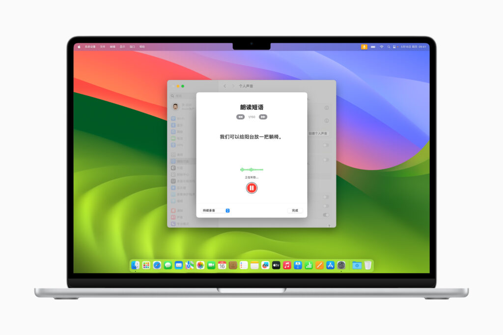 Apple accessibility features Personal Voice in Mandarin